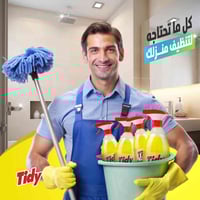 تايدي متعدد الاستخدامات هو كل ما تحتاجيه لتنظيف منزلك 💪🏻💯 للطلب والاست...