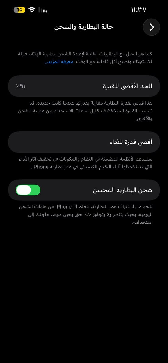 ايفون ‏iPhone 13 Pro Max ذاكره256 امريكي ماخذه من شركه الاماني بعده بل ضمان مال شركه القطلع المستبدله شاشه اصليه اي خلل مابي واي ضرر مابي جهاز نضافته 100/100 السعر 650لتواصل ***********
