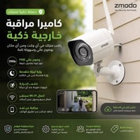 توصيل الكترونيات • اجهزة الكترونية • كاميرات بغداد • بغداد توصيل • الك...