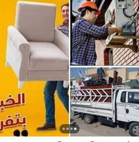 #ارخص_شركه_لنقل_الاثاث شركه_.       الحيدري 07760303796 واتساب  لاتفكر...