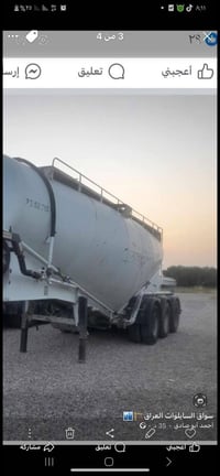 سيلو • تركي • تايرات نص عمر