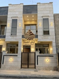 بيت للايجار في السيدية • دار للايجار السيدية • ايجار بيوت بغداد • بيت ...
