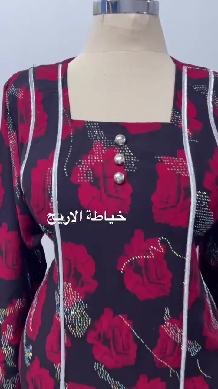 خياطة الاريج للملابس النسائية #الحجز على الواتساب #متابعة ولايك اكسبلورر فولو #توصيل جميع المحافظات #


**إذا كنت صاحب هذا الإعلان وتريد حذفه لأي سبب، رجاءا أرسل رسالة إلى الدعم الفني**