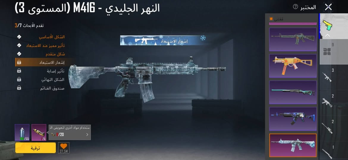 حساب للبيع سعره 50 الف إدارة رزينت ايفل وامفور لفل 3 AKM فزاعه وثنين متريل بل حساب ربطه فيسبوك فقط بيع وجه لوجه


**إذا كنت صاحب هذا الإعلان وتريد حذفه لأي سبب، رجاءا أرسل رسالة إلى الدعم الفني**