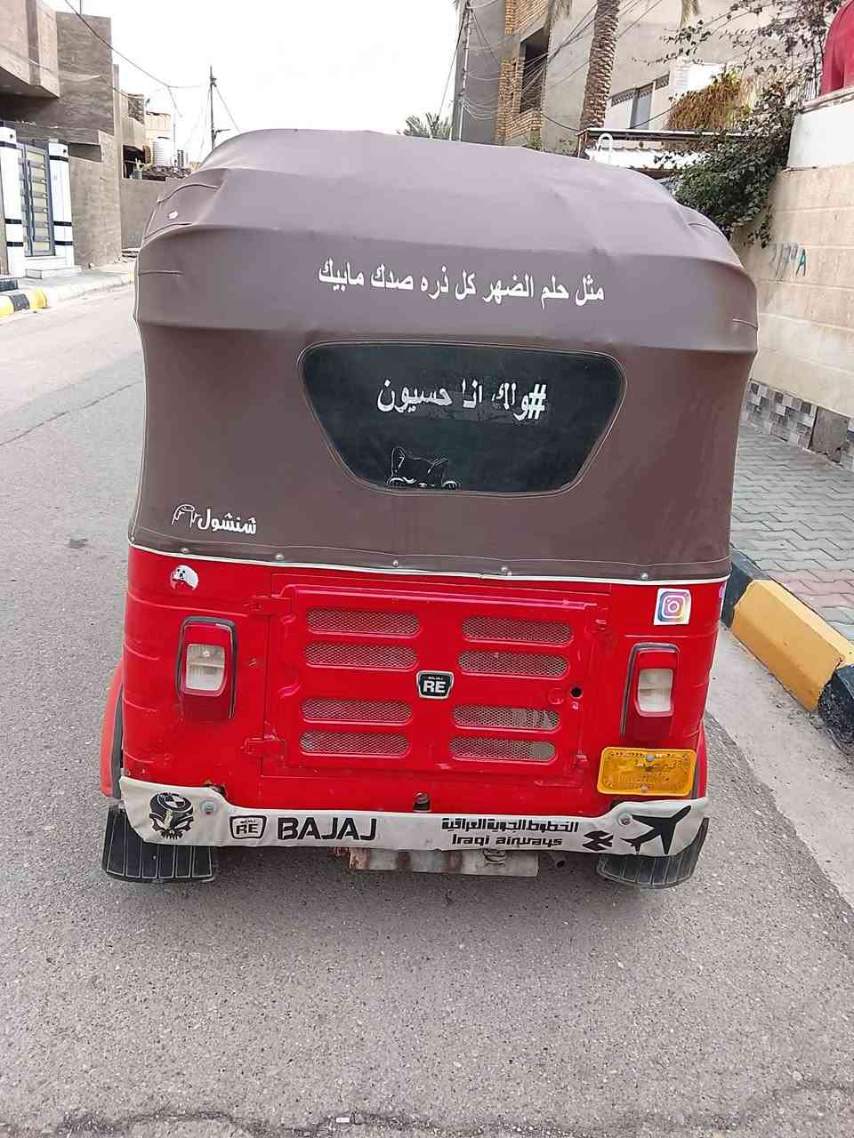 السلام عليكم تكتك للبيع موديل 17 اوراق أصولي مفحوصات السعر 3 وربع وبيها مجال الشراي بي خير ويدلل مكاني واسط قضاء الحي ***********
