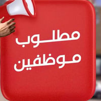 كادر نسائي • وظائف مطعم • وظائف مقهى • مطعم الحله • مقهى الحله • شاغر ...