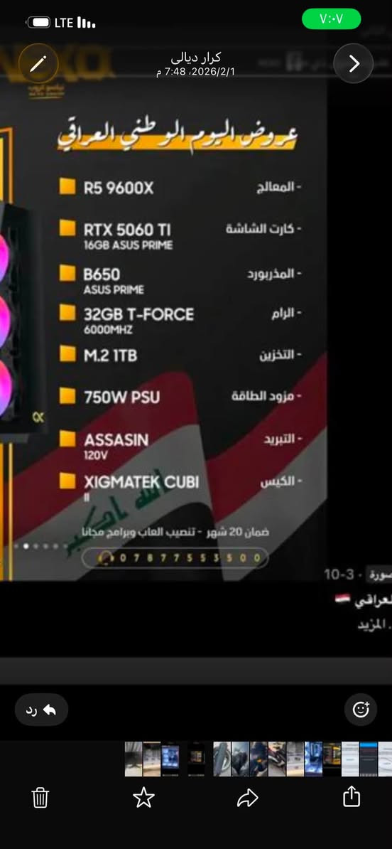 السعر 2600رقمي***********
كامله
