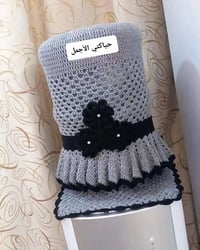 اغلفة ثلاجة • موديلات مختلفة • كل الالوان