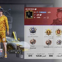 نجف • وجه لوجه • متاح ٢٤ ساعة