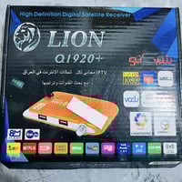 ستلايت ليون • نقص ريموت • ستلايت ستاركوم كامل