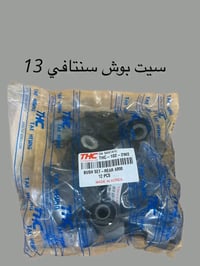 قطع غيار كورية • THC-PHG • حلة الحي الصناعي