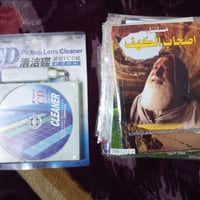 اقراص ديفيدي • ٣٣ قرص • قرص تنضيف