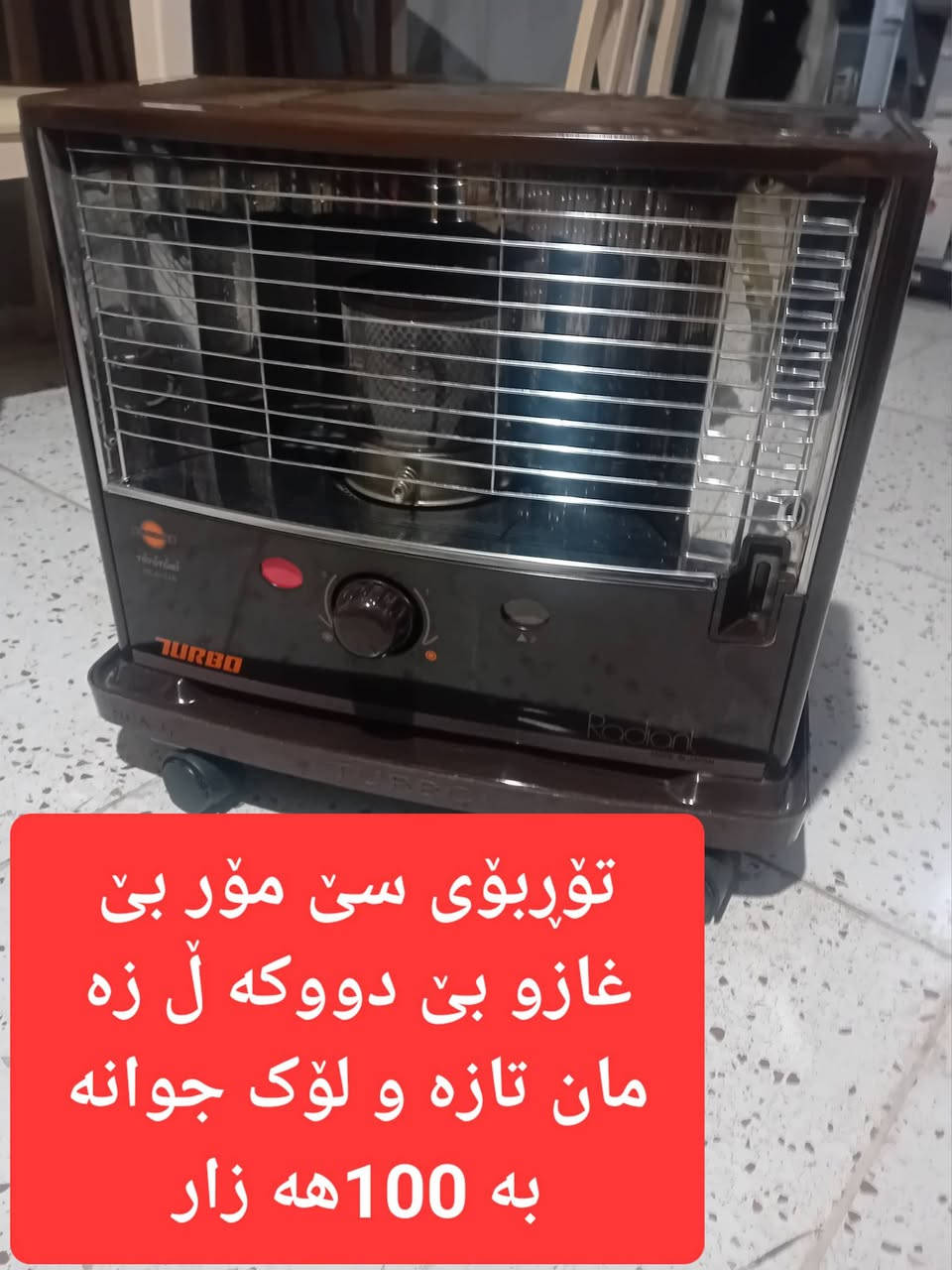 سلێمانی برایم احمد ***********
