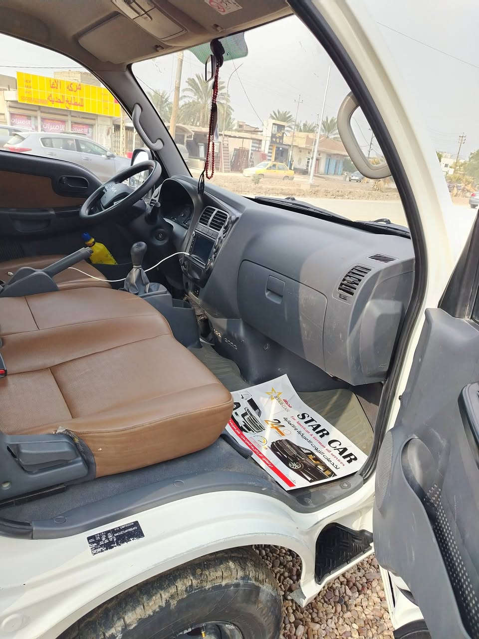 كيه حمل ٢٧٠٠
موديل ٢٠٢٣

رقم بابل

السعر ١٥٣ وبيه مجال للشراي 

للاستفسار الاتصال على ***********
