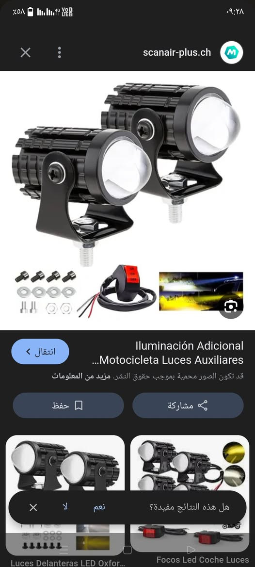 سلام عليكم متوفر


**إذا كنت صاحب هذا الإعلان وتريد حذفه لأي سبب، رجاءا أرسل رسالة إلى الدعم الفني**