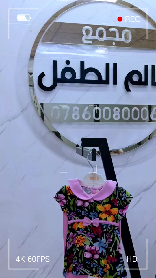 


**إذا كنت صاحب هذا الإعلان وتريد حذفه لأي سبب، رجاءا أرسل رسالة إلى الدعم الفني**