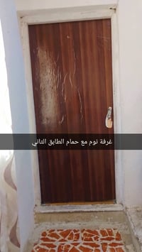 بيت للبيع المساحه الكلية 110 متر  موقع البيت الحرية الثانيه شارع خياطه...