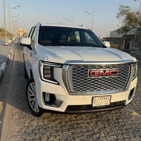 دنالي • ٢٠٢١ • رقم بصرة