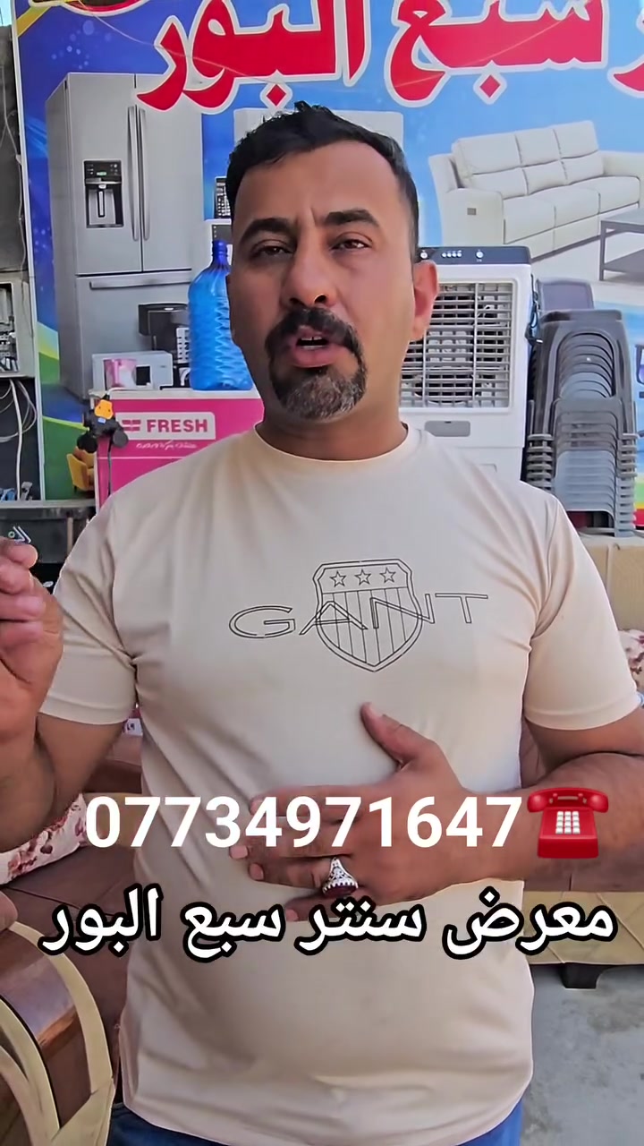 فقط ب 275 ألف🔥🔥🔥 لمدة يومين زورونا عنوانة معرض سنتر سبع البور على شارع 60 مقابيل مصور آلعيون وبجوار جملة المصطفى 
واتساب ☎️***********☎️
