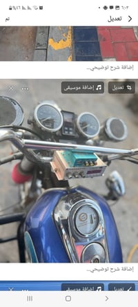 ستوته للبيع 🔥 نوع جمرة موديل 2022 مكينته جديدة 2025 🔥 للإستفسار الاتصا...
