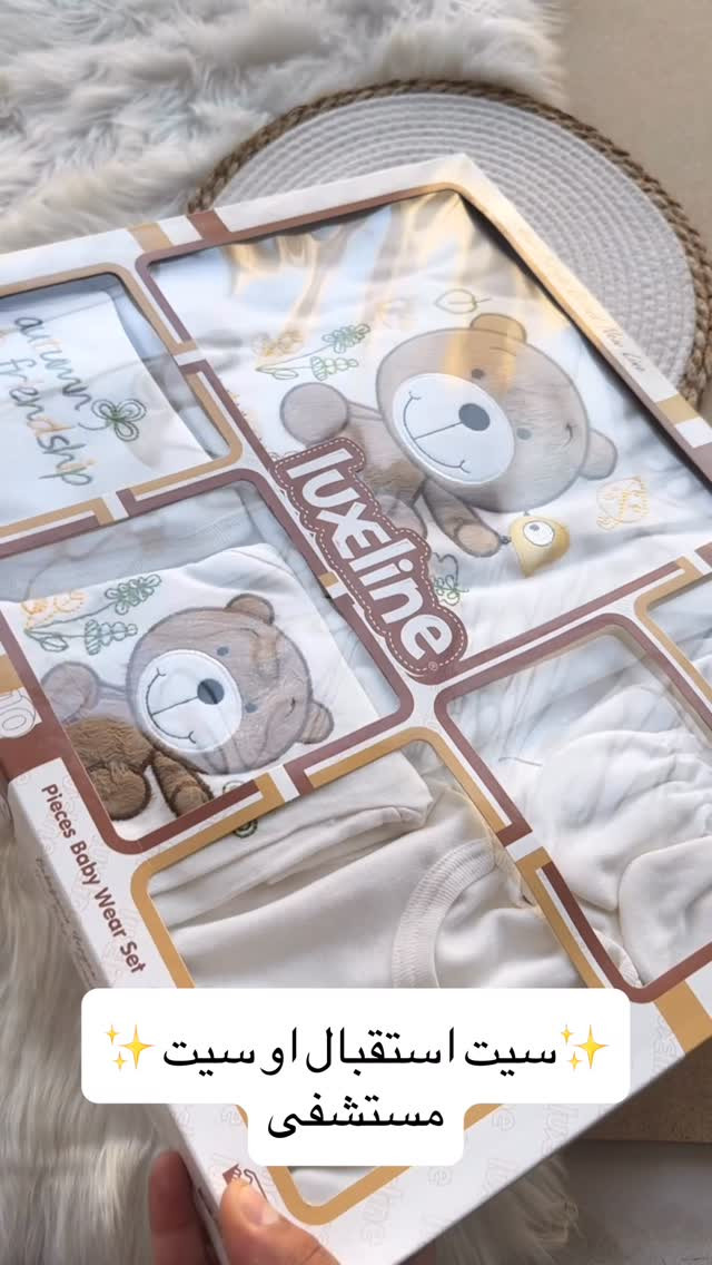 السعر ١٩ الف ‏عينكم على الستوري تخفيظات مستمرا وكلشي جديد تلكونه بلستوري 

AL-RAWAN BABY BALASH
📍 البصره | العشار| شارع الاعدادية المركزية
تتوفر خدمة توصيل جميع المحافظات ✈️
للحجز و الاستفسار | 
‏MOBILE | مثبته داخل الهايلايت
‏TELEGRAM | RAWAN_STOR
حجز واتساب
***********
***********
***********
***********
***********
***********

ً
.
