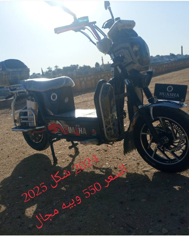 للبيع الاتصال واتساب ***********
