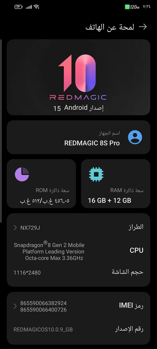 وحش الاداء والالعاب ريد ماجيك مراوس مراوس مراوس  8spro 512/16 
نضافه ٩٠ بالميه
فطر خفيف بالضهر شعرايه ممأثر 
بطاريه ٦٠٠٠ 
١٢٠ فريم ببجي شفتات مراوح اضاءة RGB كله شغال 
ملحقات كرتون لاصق شاشه فلاتر وحمايه ضهر وكفر 
بغداد ناحيه الوحده قرب مجمع بسمايه


**إذا كنت صاحب هذا الإعلان وتريد حذفه لأي سبب، رجاءا أرسل رسالة إلى الدعم الفني**