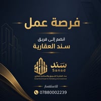 فرصة عمل