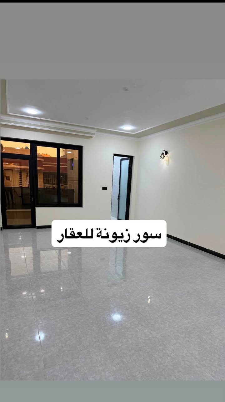 عقار فاخر vip للبيع / زيونة -710
📍 موقع مميز وقريب من الخدمات
🏗️ بناء حديث 2026 زيرو غير مسكون
⭐️تصميم وتشطيب وبناء درجه اولى

📐 150 م²
↔️ واجهه 5
⬅️نزال 30

محتويات البيت:
♦️ كراج + مدخلين معزولات 
🛌 4غرف نوم  واحده ماستر وواحدة بلطابق الارضي 
🛋️ استقبال معزول + حمام ضيوف + صاله داخلية 
♦️ مطبخ مودرن
♦️ صحيات عدد 4 

☎️ للاستفسار والمعاينة :***********
🌟مكتب مجاز رسميا 
📍 موقعنا زيونة فرع مطعم kfc
