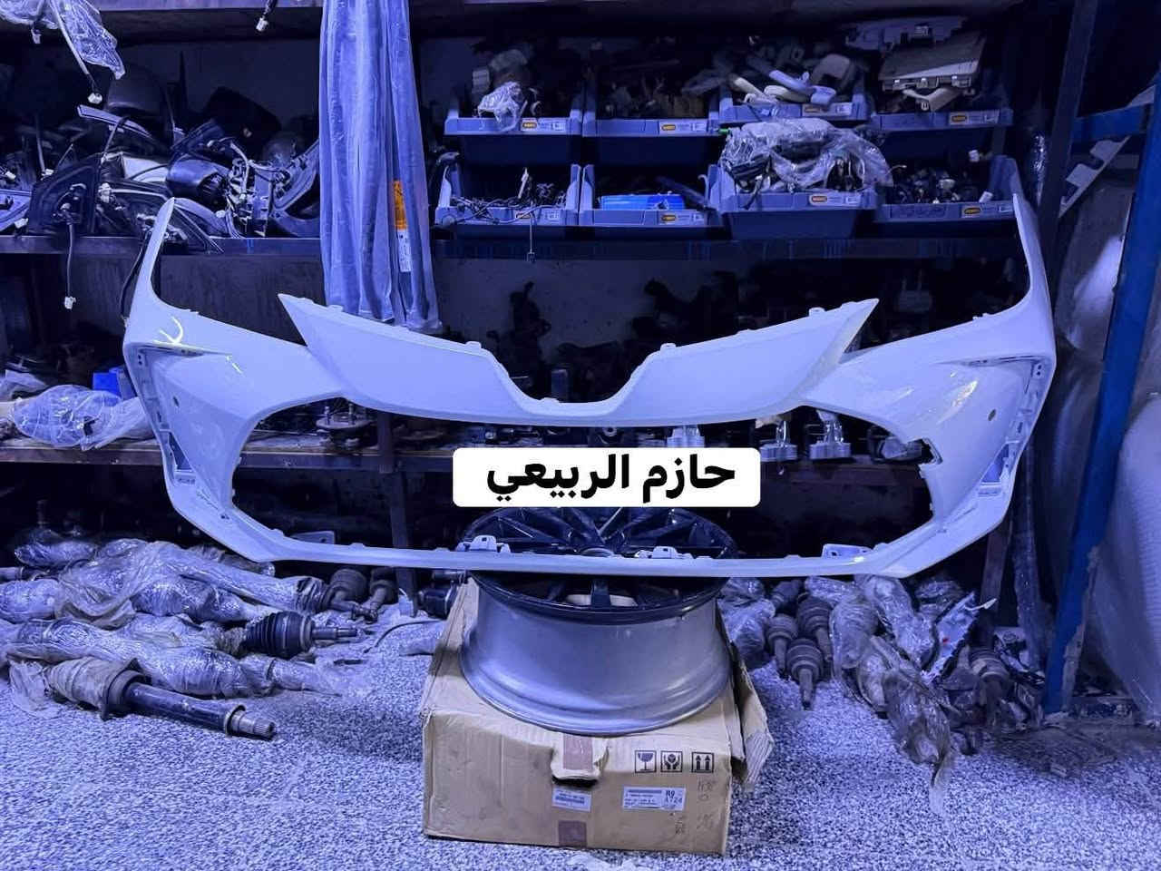 السلام عليكم توفر في محل حازم الربيعي ادوات احتياطيه للسيارات اليابانية 
كورلا /كامري /كورلا كروز /راف فور /فور تندر /كراون 
🔴خليجي وأمريكي 
🔴تفصيخ وزيرو وجديد 
🚚يوجود لدينا توصيل جميع محافظات العراق 
للاستفسار ***********
عنوان علاوي شارع 6
