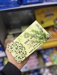 نور عفرين • صابون طبيعي • حي الضباط