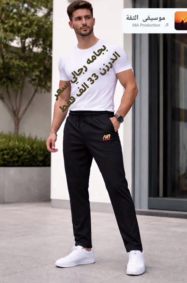 بجامه كلش مرتبه تقفيل وشغل راقي وسعر بلاش جمله فقط


**إذا كنت صاحب هذا الإعلان وتريد حذفه لأي سبب، رجاءا أرسل رسالة إلى الدعم الفني**