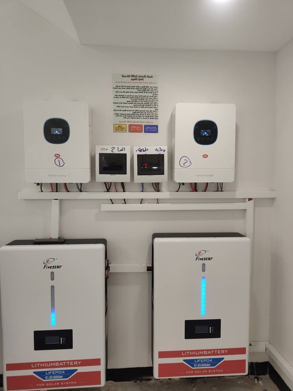 نحو القمة بثقة وإصرار.أنطلقت فرقة مكافحة الظلام والتصحر  لأداء مهامها
شركه التساهل للطاقه الشمسيه 
شمعة #مضيئة #لجميع           #الاماكن #المظلمة 
عملنا اليوم  الخميس في تاريخ 2025/12/25
 تم بفضل الله تجهيز منظومة طاقه شمسية منزل الاخ مصطفى الرفاعي محافضه صلاح الدين قرية الدبسه 
 شايف الف خير  
ضمن الرقعه الجغرافيه ا لمحافضه صلاح الدين   تجهز المنظومة المنزل  ب 30انير   نهاراً بالاضافةالى 20 انبير  ليلاً 
مكونات المنظومة: 
🔵 الواح الونجي 620واط  ذات كفائة عالية.  
.  بضمان 15 سنه

الانفيرتر الاول الغني عن التعريف

🔵جهاز انفيرتر نوع ايتل عدد 2 حجم.6كيلو,(24انبير) بضمان 3سنوات 
🌎 بطاريات  اليثيوم    10كيلو عدد 2ايتل  بضمان 5سنه البطاريه الأولى في العراق. بضمان خمسه سنوات 
🔵قواطع dc وجوزات ذكية.
  مع أسلاك خاصة بالطاقة الشمسية
🔵الهيكل المعدني مصنوع من حديد ثقيل مغلون ضد الصدأ وبسمك 2ملم  فعلي. 

صيانة دورية بامهر الفنين الصيانة دورة سنة كاملة مجانية 
فريق مختص للاستشارات المجانية والتوعية للمنضومات.....

شركة التساهل للطاقة الشمسية قضاء الحويجه 

العنوان:
قضاء الحويجه بصف سيطره الدبس مقابل ملعب الرستم طريق الحويجه العباسي  

للحجز والاستفسار الاتصال على الأرقام التالية :

فيصل ***********
***********
حجي عطاالله ‭0770 102 2401‬

#لونجي -ثقة-آلاف-من-المستخدمين

فيصل عوفي مدير قسم الشؤن الفنية***********
واتس اب 📱***********
