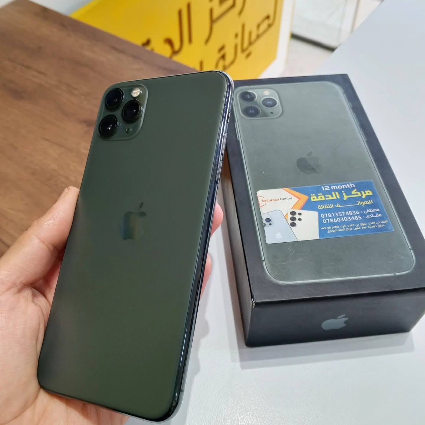 🟨متوفر 👇

🟡 ايفون 11 برو ماكس 
🟡 ذاكرة/256 
🟡 بطارية/100 
🟡 ملحقات كاملة 
🟡 نضافة 100% 
🟡 نموذج Ⓜ️  نسخه الشرق الأوسط 
🟡 للبيع ولمراوس 
🟡 السعر مناسب 🔥
🟨 مستعدين لشراء جميع اجهزتكم أو مراوس بأي جهاز يعجبكم.
رابط قناة التلي تنزل جميع الأسعار https://t.me/mh21an

يتوفر خدمة توصيل 🚚داخل كربلاء 
او 🎗️
زيارة عنواننا الكائن 👇
العنوان// كربلاء// حي الغدير سوق حي الغدير //قرب مطعم أبو احمد //مجمع الجزيره الطبي//مركز الدقة للموبايل 
مصطفى ***********
مقتدى ***********
