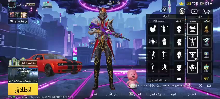 السلام عليكم حساب ببجي للبيع الحساب مفول الربط نضيف وابيع وجه لوجه فقط *********** العلوان كربلاء السعر 450
