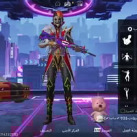 حساب ببجي • مفول الربط • كربلاء