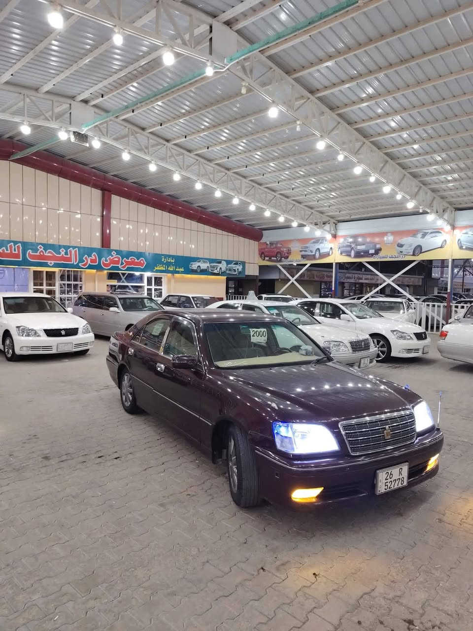 السلام عليكم ملكة كراون موديل 2000
قرار 48 تسجيل جديد

رقم دولي صلاح الدين .

نقل ملكية بأي محافظه.

دشبول عارف العيساوي 
غرفه بيجي جديده

تحوير نجف فوك وجوه 

شاصي 71

 محرك VVT  مكفول

دگمتين لون كرزي

ويل نجمه نفطي

تبريد شغال ثلج تدفة شغالة 

السعر 135 وبيه مجال للطيبين 

العنوان النجف

الرقم ***********
