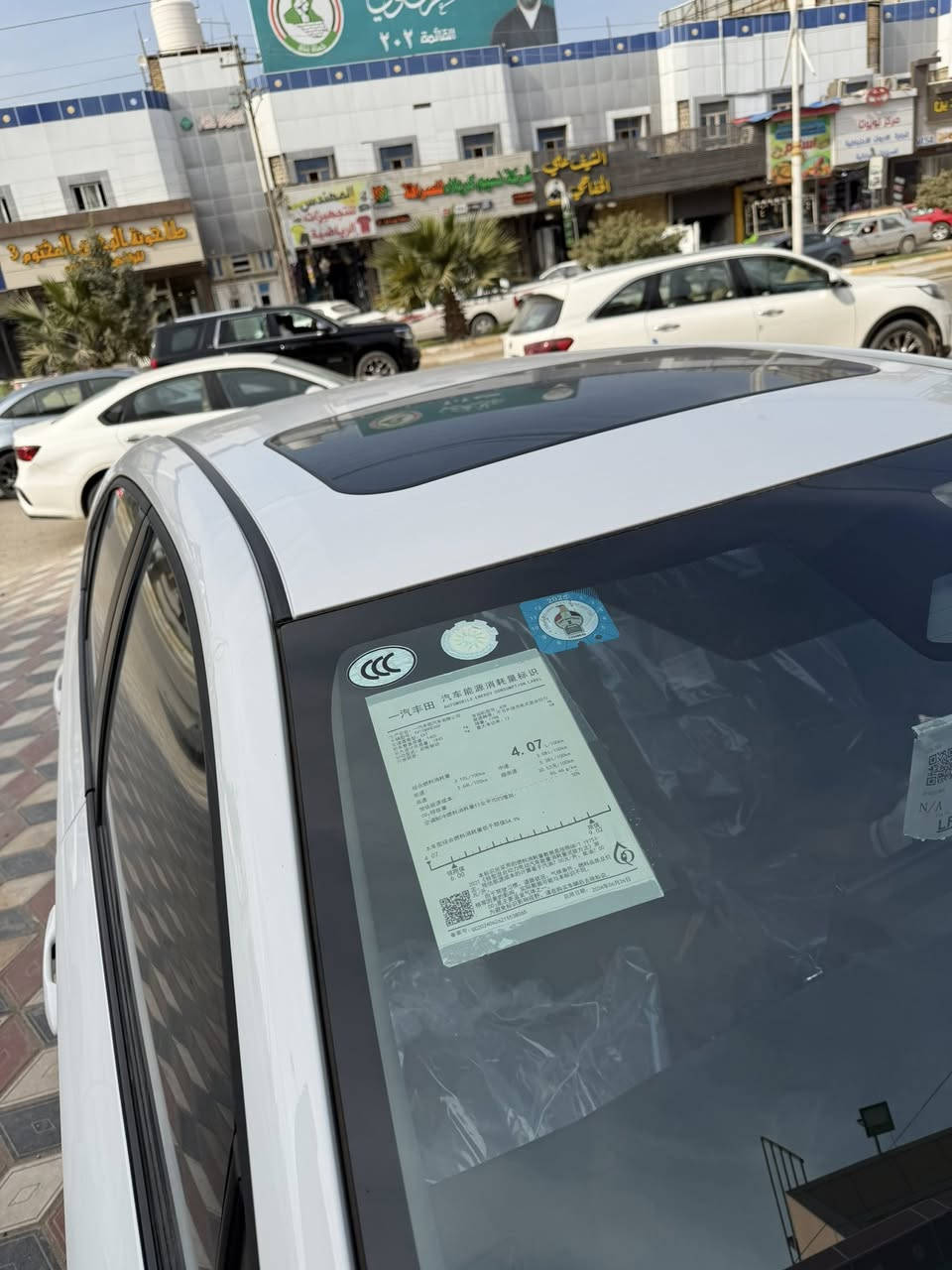 كولار هايبرد 2025ماشيه 1000رقم بغداد تحويل ثاني يوم على وضع الشركه فول  مواصفات الاستفسار الاتصال ع الرقم :*********** العنوان ذي قار
