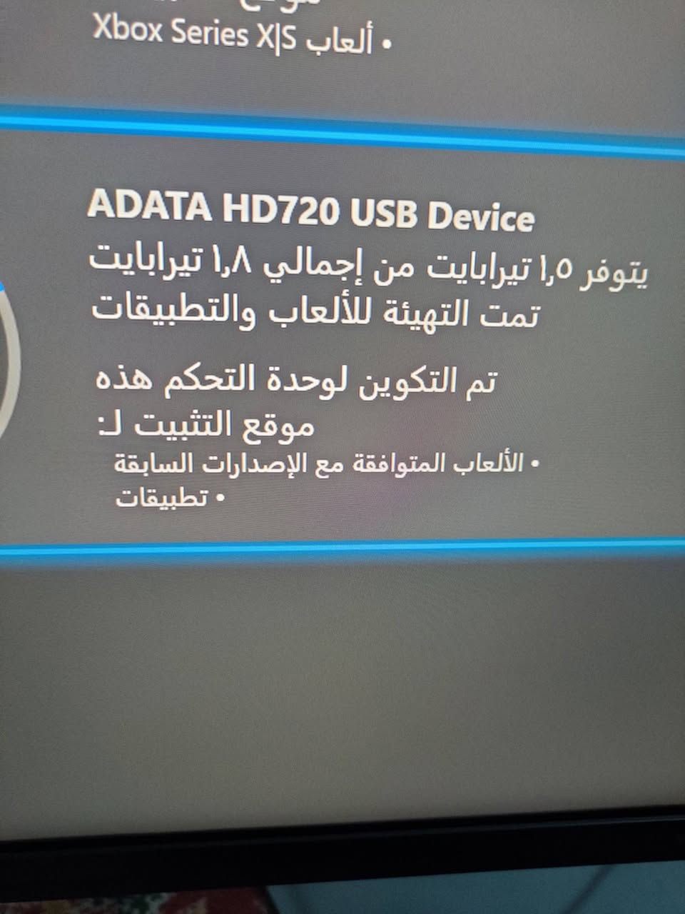 للبيع هارد HDD ADATA
1.8 تيرا
سعر 90 بي مجال بسيط 
مكان بغداد


**إذا كنت صاحب هذا الإعلان وتريد حذفه لأي سبب، رجاءا أرسل رسالة إلى الدعم الفني**