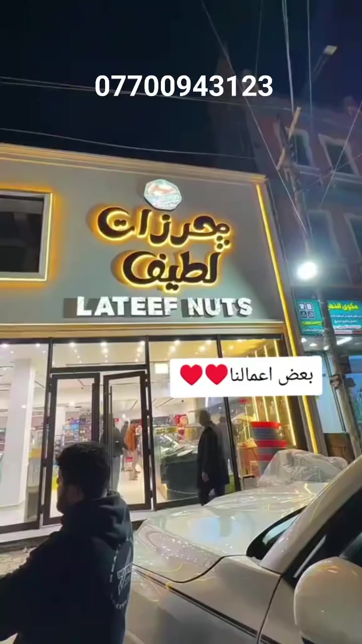 جزء من اعمالنا
♟️♟️✌️✌️نقدم لكم كل ما هو جديد ومميز بانسب الأسعار وافضل الأعمال.✌️✌️ 
✍️✍️ديكورات المغربي 🏘   اعمالنا🔷   تصاميم ديكورات 🎗️🎗️داخلية وخارجية بلسمنت بورد 
♦️♦️(فلين تركي ) (داخل وخارجي -) 
✌️✌️أحجار داخليه وخارجي وطبيعه ✌️✌️
للتواصل او لاستفسار ***********
المراسله خاص 👁️‍🗨️👁️‍🗨️👁️‍🗨️👁️‍🗨️
نعمـل بصمـت وعملنـا يتكلـم ومـن الله التوفيـق

 احدث ديكورات السقوف المغربية جبس بورد تركي و اسعار مناسبة و شغل درجة اولى

*اعتني بجمالية عالمك الداخلي  بااحدث تصاميم الديكور الحديث .
