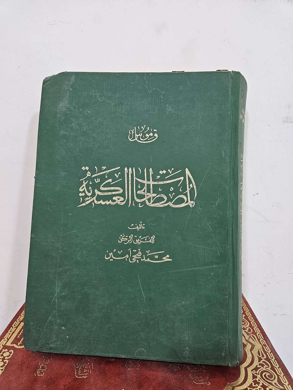 تخفيضات أي كتاب ب ٥


**إذا كنت صاحب هذا الإعلان وتريد حذفه لأي سبب، رجاءا أرسل رسالة إلى الدعم الفني**