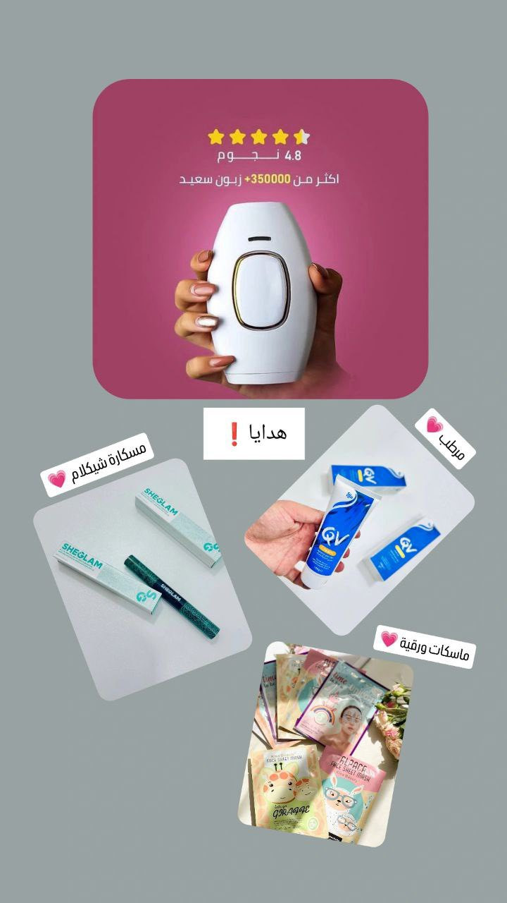 يتوفر الدينا جميع المنتجات الاصليه للمراسله عبر الخاص


**إذا كنت صاحب هذا الإعلان وتريد حذفه لأي سبب، رجاءا أرسل رسالة إلى الدعم الفني**