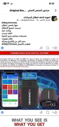 أصلي • ضمان سنة • إلكترونيات