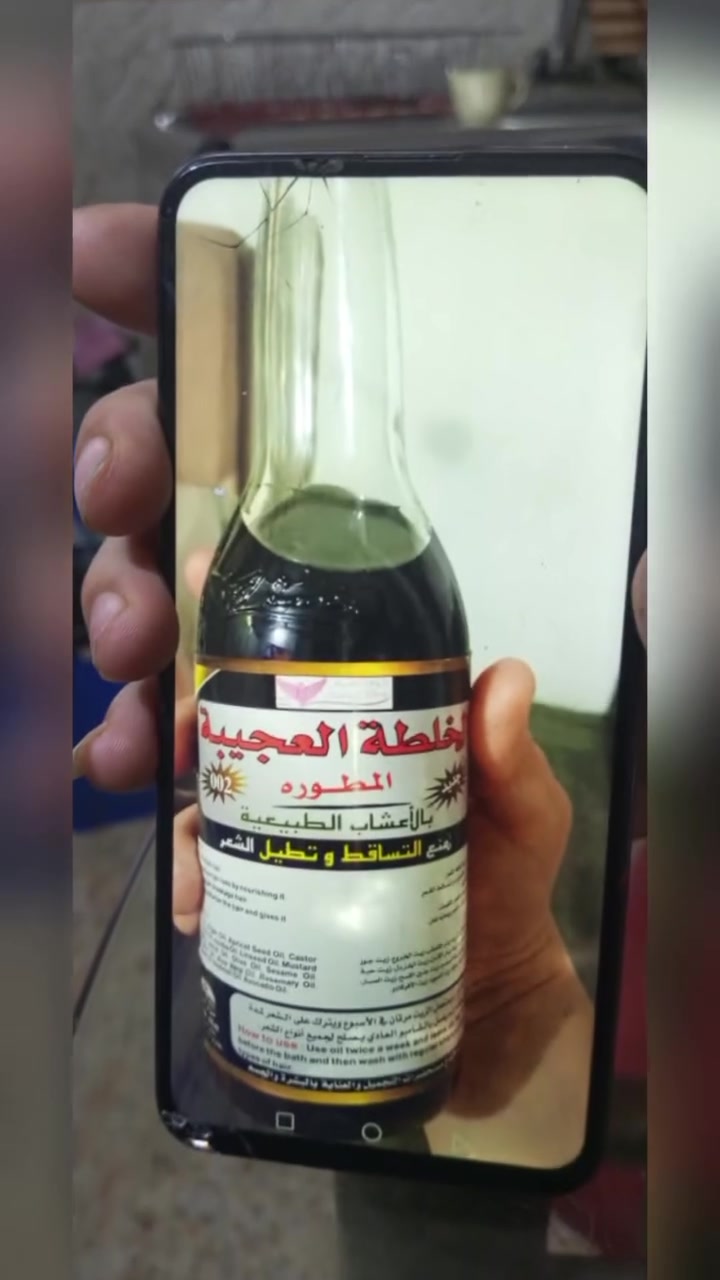 السلام عليكم 
اعشاب علوش 
منحفات 
مسمن 
اعشاب للقالون 
زيوت طبيعية 
خلطات وجه 
بهارات درجه اولى 
ويه ام علوش كلشي موجود 
التوصيل داخل القاهره مجانا 
رقم واتساب *********** 
القاهره الدلفية مجاور مخضر ابو ابراهيم 
يشرفنا حضوركم
