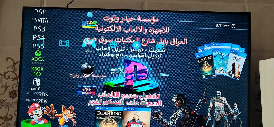 بلي 3 سلم للبيع خوش بلي ونضيف مامبدل شي بي ونضيف ماملعوب بي هواي خوش بلي  ملحقاته واير شحن جوستك وتجي ويا جوستك وحده الكير مالته شوي بي خلل بس يشتغل مابي شي البلي مهكر يعني الالعاب مالته تنزيل تنزل العبه ب الف دينار وبي العاب هوه بس الماين كرافت نزلته الاصليه 10الاف وباقي العاب رخيصه رايده ب150وبي مجال للاستفسار خاص موجود (بابل) البلي كدامك شفته وفحصته مايرجع اخوان البلي جديد على الفحص


**إذا كنت صاحب هذا الإعلان وتريد حذفه لأي سبب، رجاءا أرسل رسالة إلى الدعم الفني**
