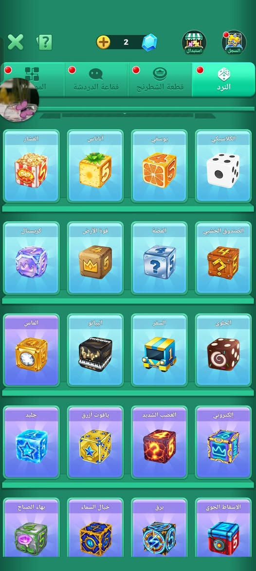 حساب لودو مستوا 50 لبيع روم 34  سعره 50


**إذا كنت صاحب هذا الإعلان وتريد حذفه لأي سبب، رجاءا أرسل رسالة إلى الدعم الفني**