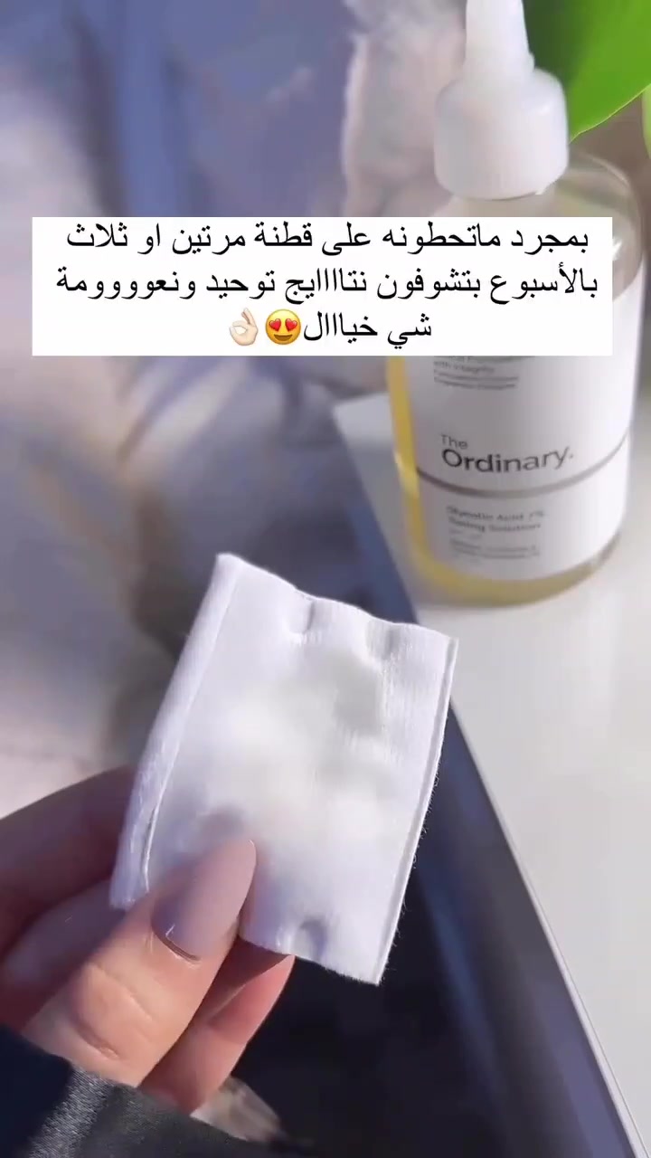 ❤ عرض تونر اوردينري و قطن ❤


**إذا كنت صاحب هذا الإعلان وتريد حذفه لأي سبب، رجاءا أرسل رسالة إلى الدعم الفني**