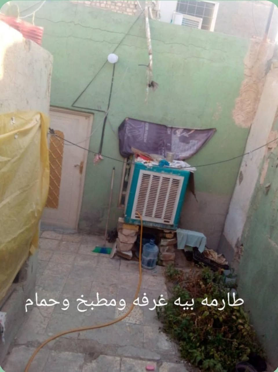 الدار للبيع وره مدرسة الشهيد علي الرماحي 100 متر حاليا مسويه مشتملين طابو زراعي رايده ب16 وبي مجال بي غرفتين وستقبال وصحيات ومطبخ زغير الاساس طابوك البناء بلوك مثل ماموضح بالصور وهذا رقمي بي واتساب اني صاحب الدار ***********
