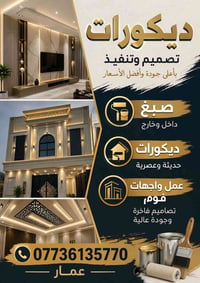 تفاصيل ناقصة • للتواصل