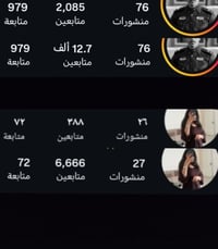 يتوفر رشق انستا ثابت بضمان 🔥 الـ 2k ب4$  الـ 3k ب 6$ الـ 5k ب 10$ استق...